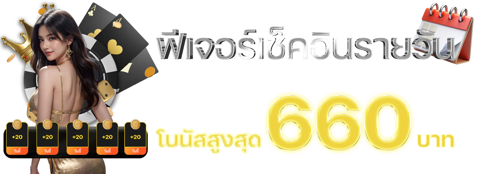 เว็บสล็อต 789 ทางเข้า