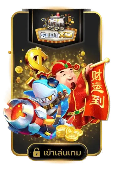 ค่ายเกมสล็อต 789