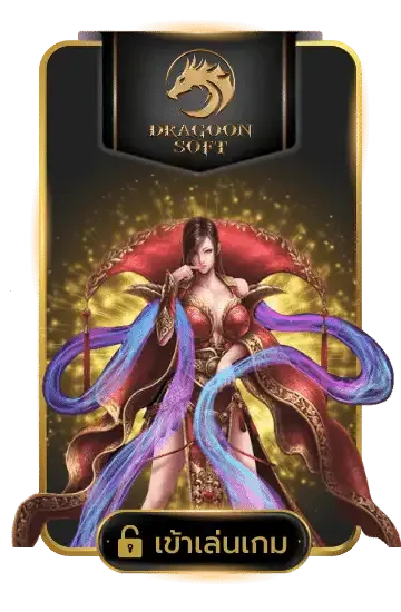 789pro ฝากถอนออโต้