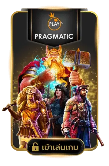 ค่ายเกมสล็อต 789