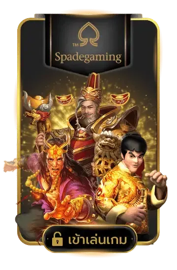 ค่ายเกมสล็อต 789