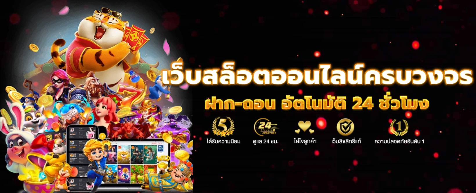 เว็บ789