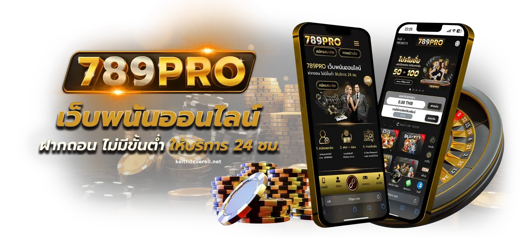 789PRO